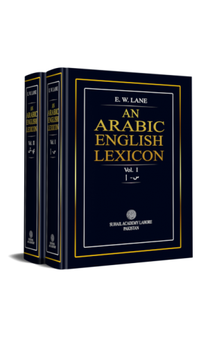 Arabic-English Lexicon (Islamic Texts Society) (2 Volume Set)  - Hardcover 
